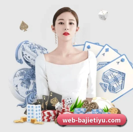 八戒体育 APP 界面（BAJIESPORTS）