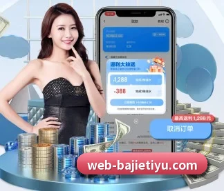 国际化进程（BAJIESPORTS）