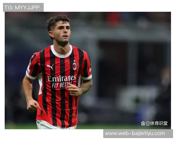 米兰对尤文战普利西奇首发在望希门尼斯或成最佳搭档