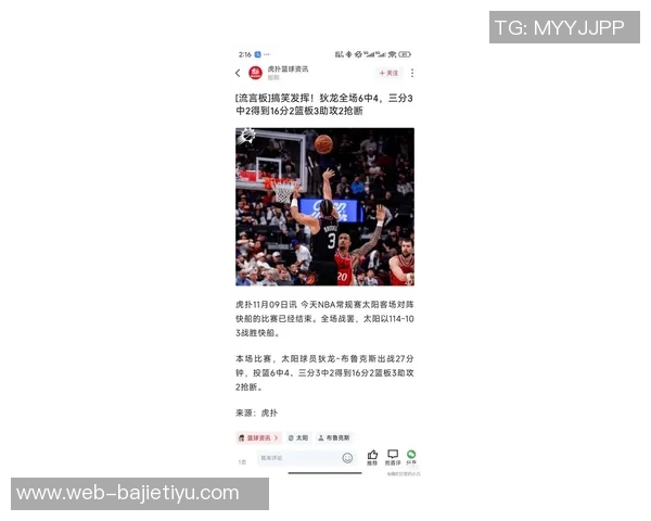 狄龙拼尽全力六犯在场17投8中三分球4记贡献22分5篮板