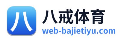 八戒体育 Logo